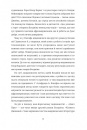 Кімната Джованні фото