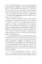 Книга Кімната Джованні фото