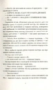 Книга Чаротворці фото