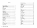 Чорнильна кров. Книга 2 фото