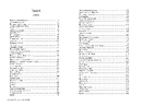 Книга Чорнильна кров. Книга 2 фото
