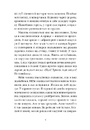 Книга Літні канікули для дорослих фото