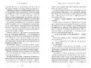 Книга Природнича історія драконів Limited edition фото