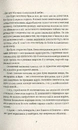 Книга Віщі сестри фото