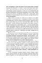 Книга Метью Шардлейк. Темний вогонь фото