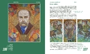 Книга Про мозаїки Києва фото