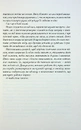 Книга Я дозволила тобі піти фото