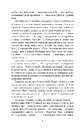 Книга Хіба ревуть воли, як ясла повні? фото