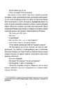 Книга Чорне літо фото