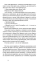 Книга Щасливі люди читають книжки і п’ють каву фото