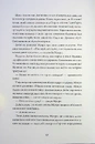 Книга Анатомія: історія кохання фото