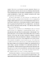 Книга Безлад. Тяжкі часи у XXI столітті фото
