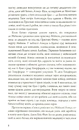 Книга Вбити пересмішника фото