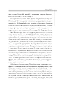 Книга Словник мови тіла. Секрети невербальної комунікації фото