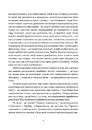 Книга Любов і воля фото