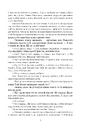 Книга Тяжкі часи фото