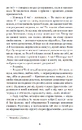 Книга Меланхолійний вальс фото