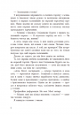 Самородки фото