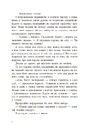 Книга Самородки фото