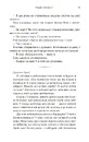 Книга Пошта ненависті фото