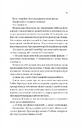 Книга Смішно, що ти спитав фото