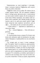 Кров на снігу фото