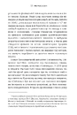 Книга Метавсесвіт. Як він змінить нашу реальність фото