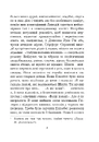 Книга Місто ілюзій фото