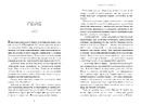 Книга Хороша дівчинка фото