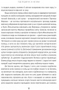 Підглядаючи за китами: Минуле, сьогодення та майбутнє найбільших у світі тварин фото