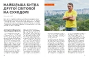 Книга Журнал Локальна історія №7. Дніпро фото