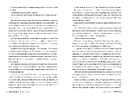 Книга Апґрейд фото