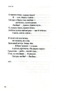 Книга Антологія української поезії ХХ століття фото