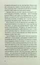 Книга Хеві-метал фото