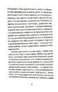 Книга Гімн демократичної молоді фото