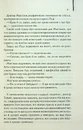 Книга Остаточний діагноз фото