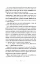 Книга Різдвяна історія ослика Хвостика фото