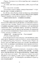 Книга Печера ідей фото