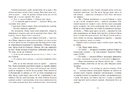 Книга Виживуть п’ятеро фото