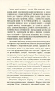 Книга Кохана фото