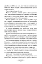 Книга Санаторій paperback фото