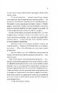 Книга Моя вбивча відпустка фото
