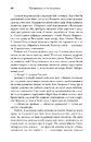 Книга Таємниця мого чоловіка фото
