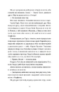 Книга Любовні листи на Різдво фото