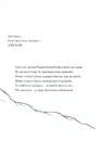Книга Про Грінча, який украв Різдво фото