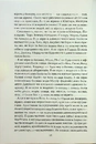 Книга Бог, що віджив своє. Довідник для початківців фото