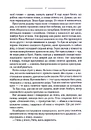 Книга Птахи та інші оповідання фото