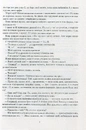Книга Марсіанські хроніки фото