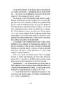 Книга Тінь за тобою фото