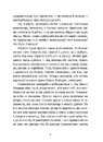 Книга Дивокровці фото